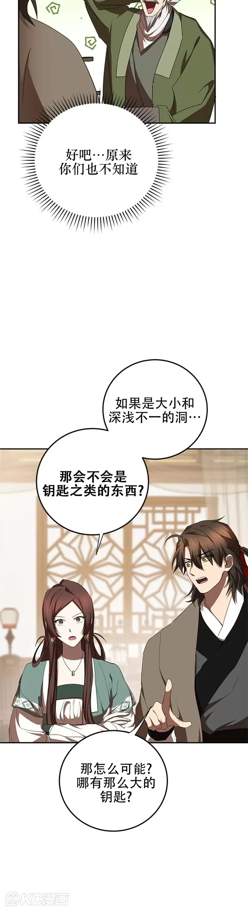 第100话24