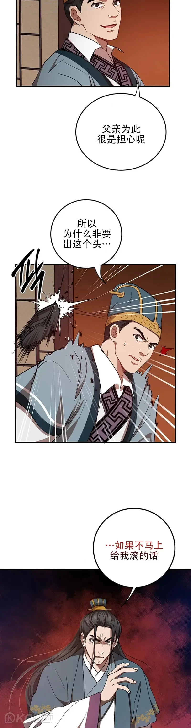 第48话28