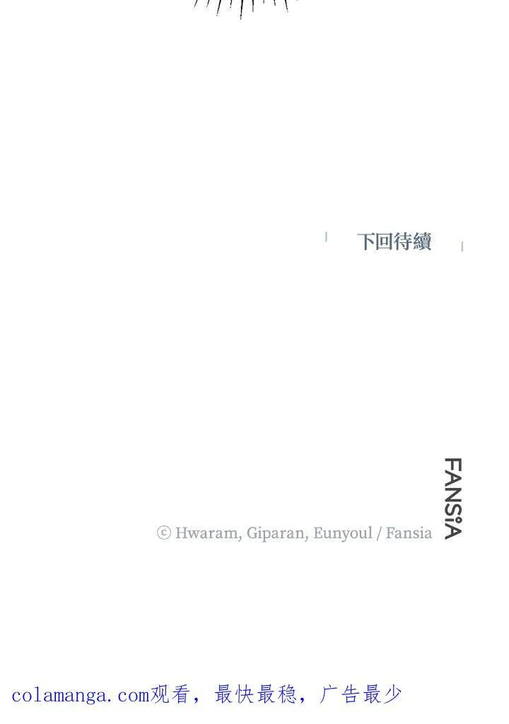 第40话137