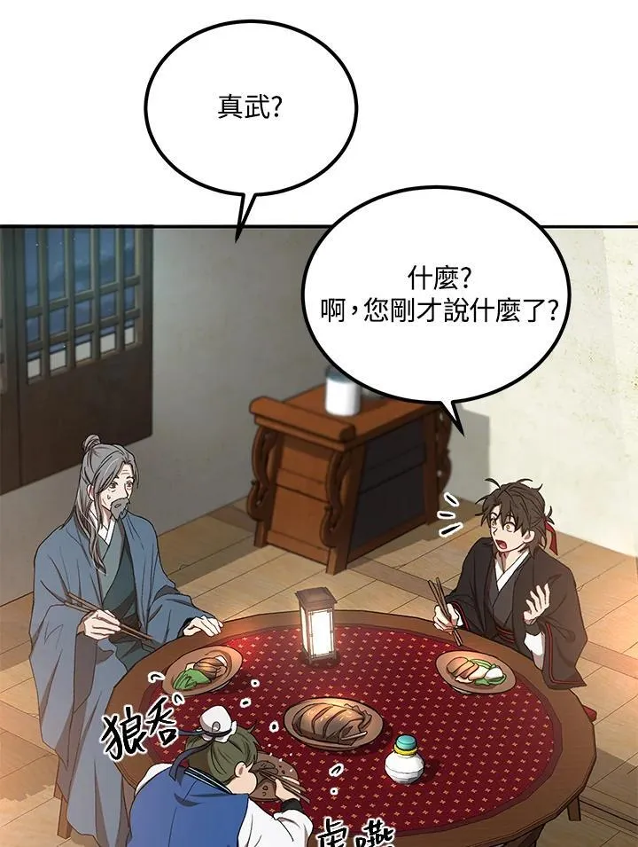 第14话6