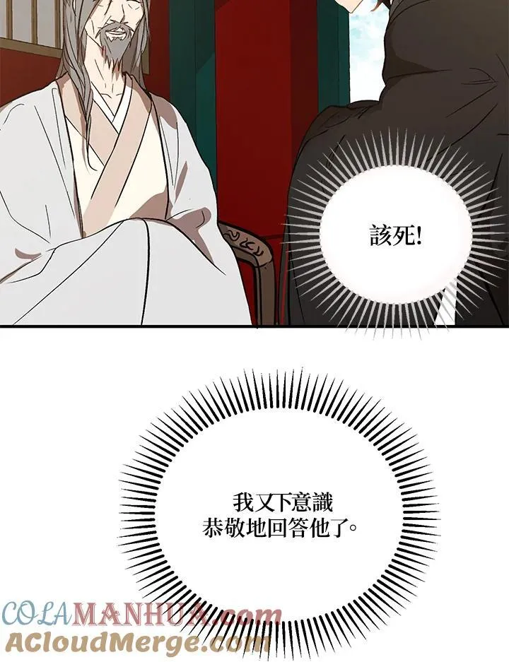 第2话136