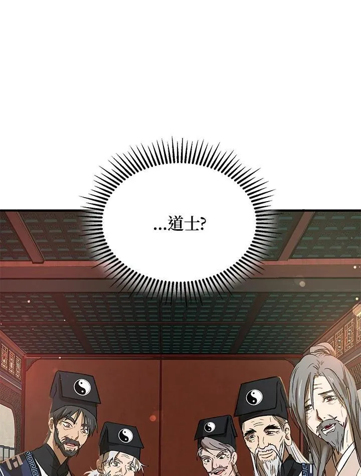 第2话11