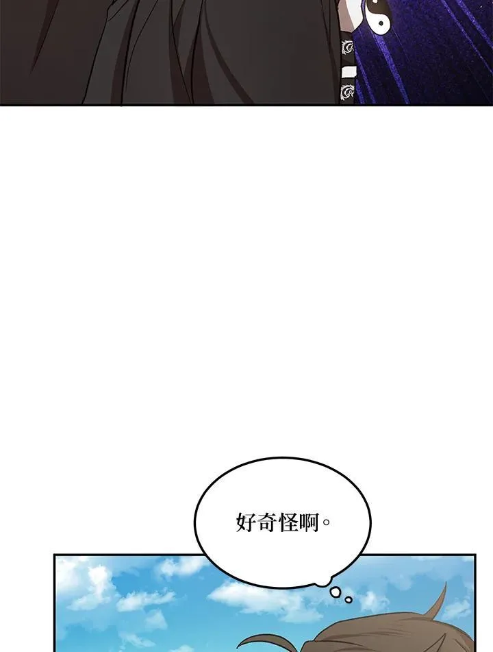 第12话10