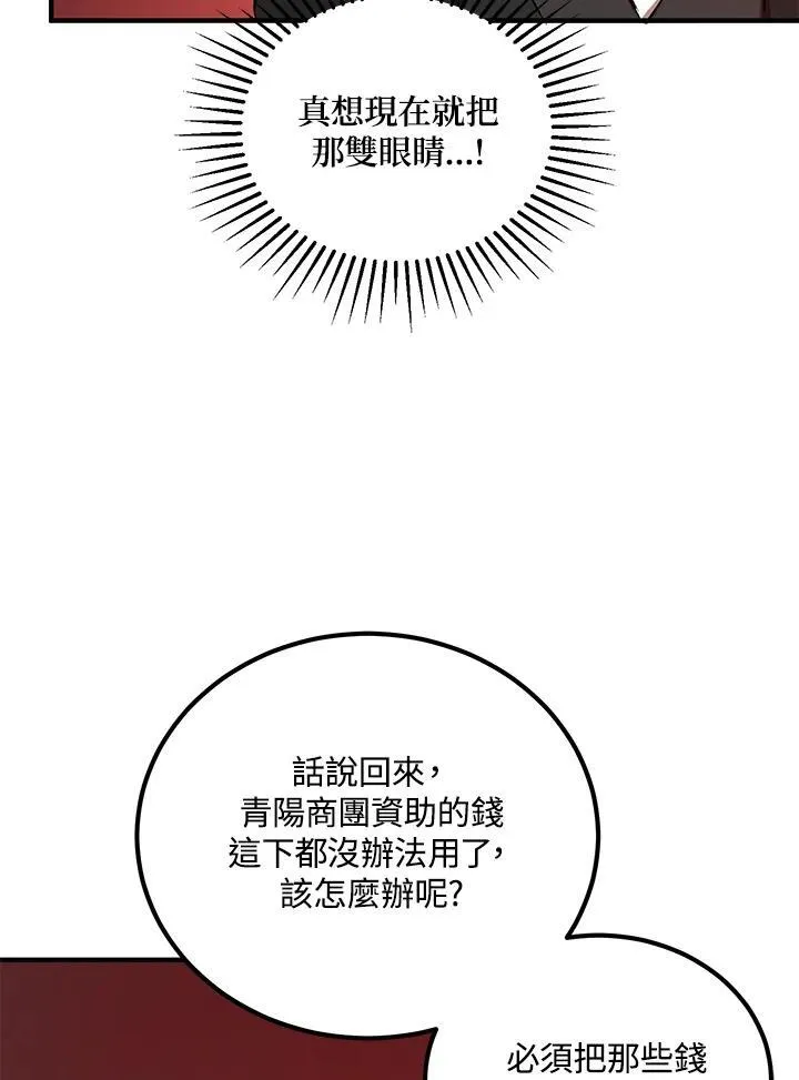 第38话98
