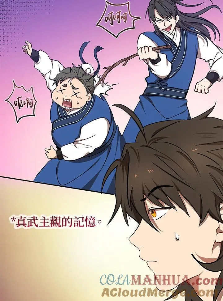 第11话8