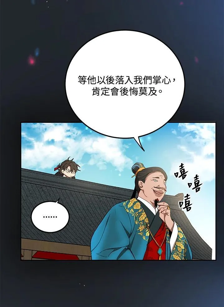 第13话105