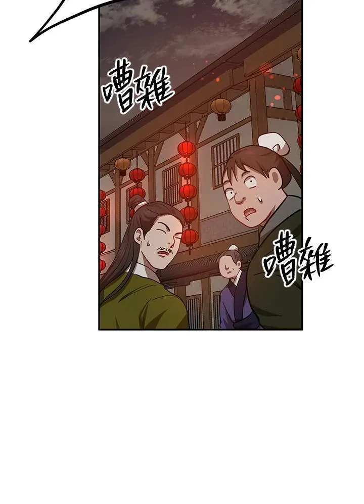 第24话103
