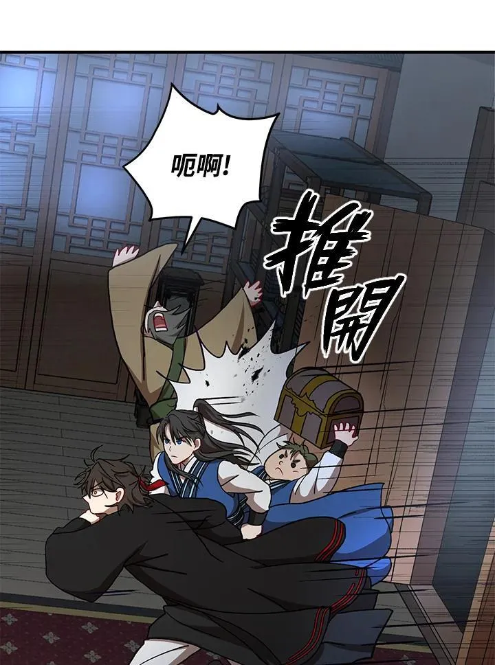 第36话82