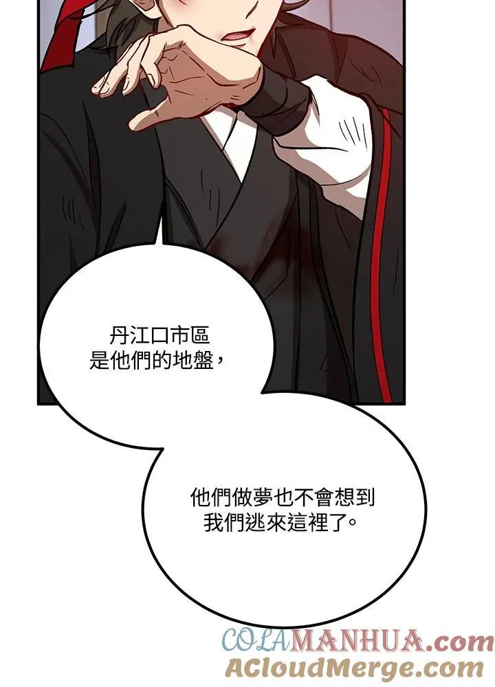 第31话92