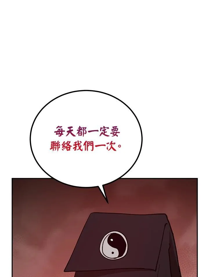第16话30