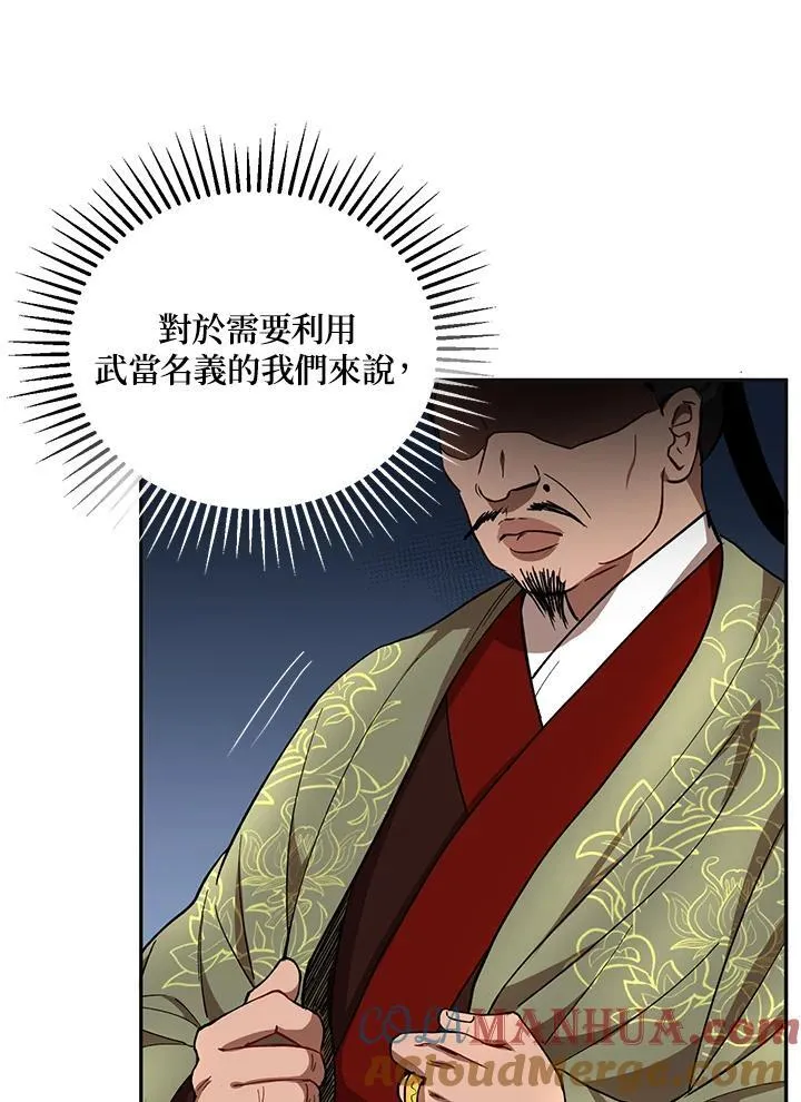 第24话60