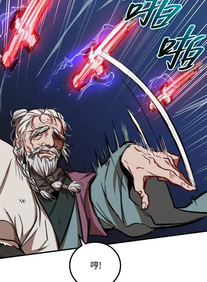 第29话5