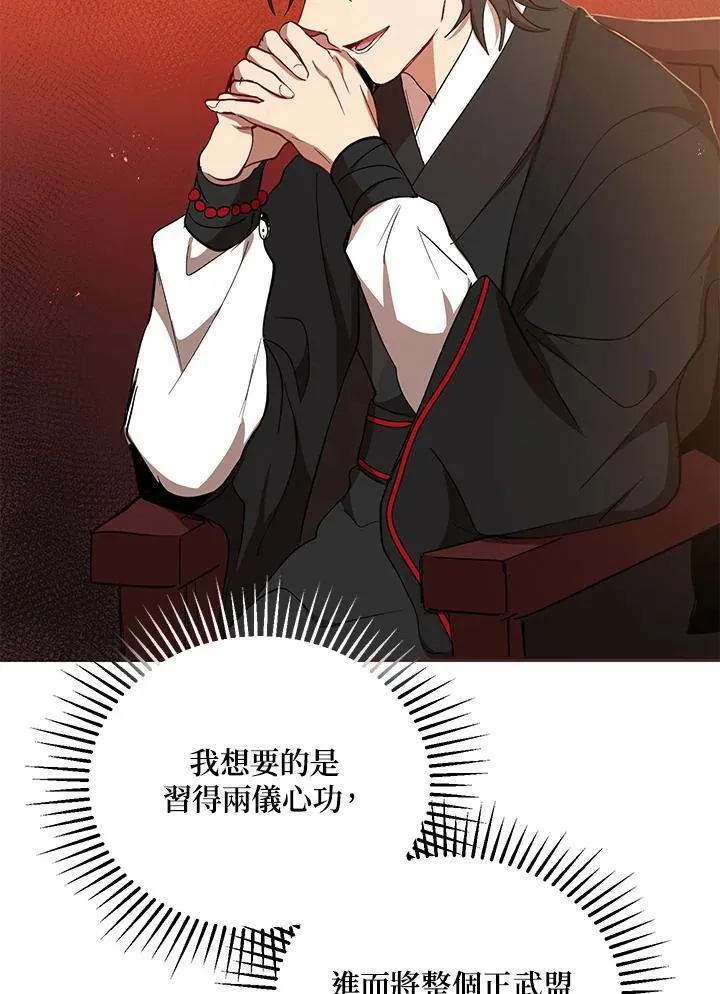 第38话37
