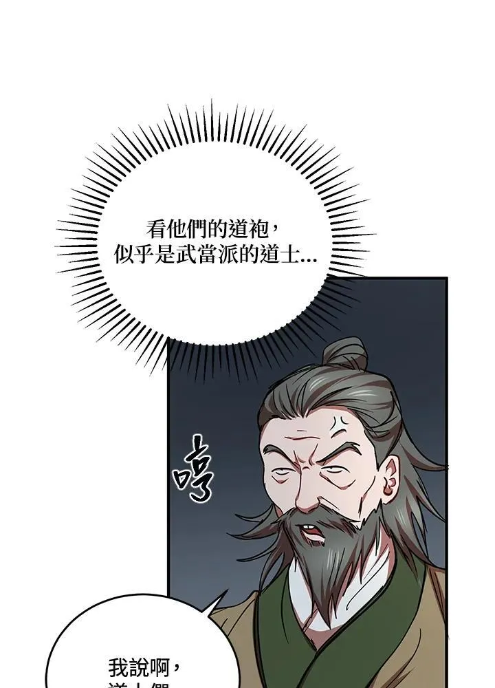 第36话86