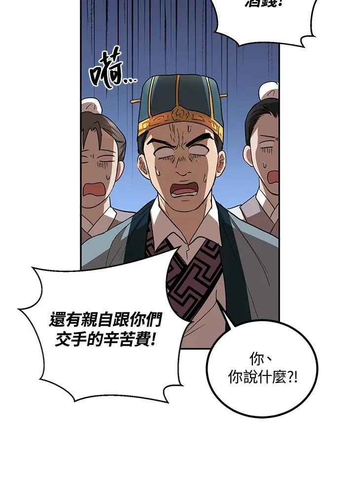 第22话62