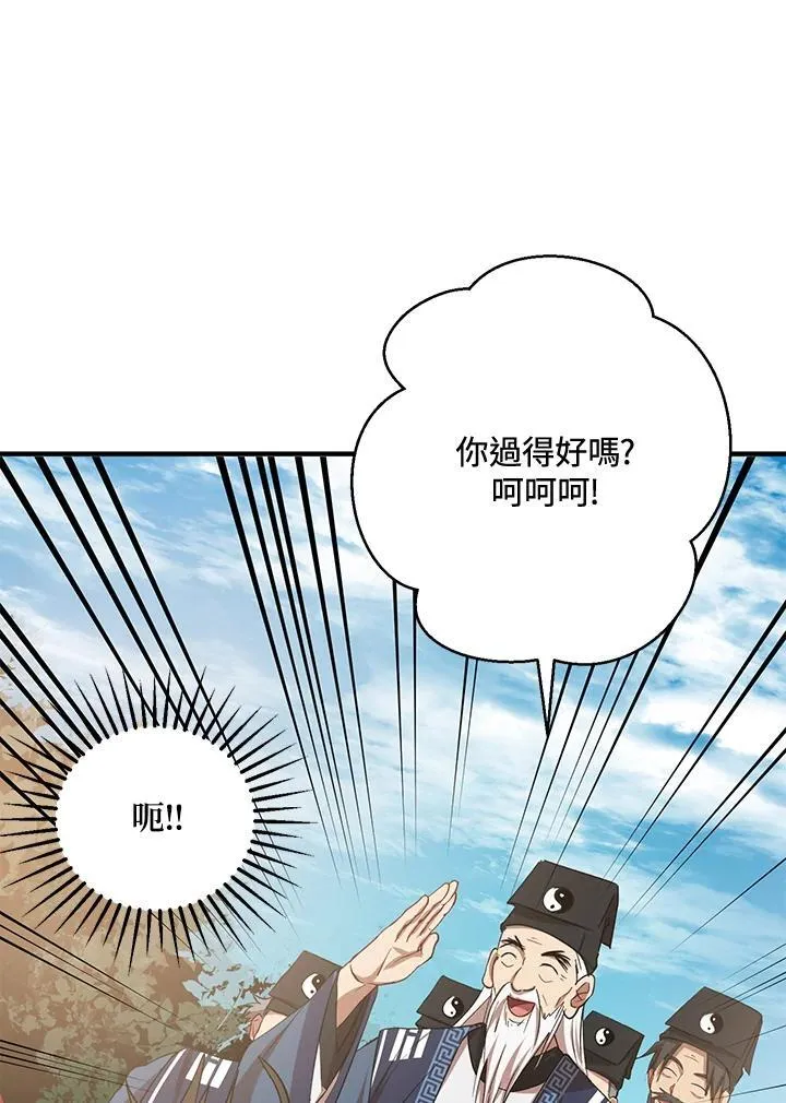 第40话19