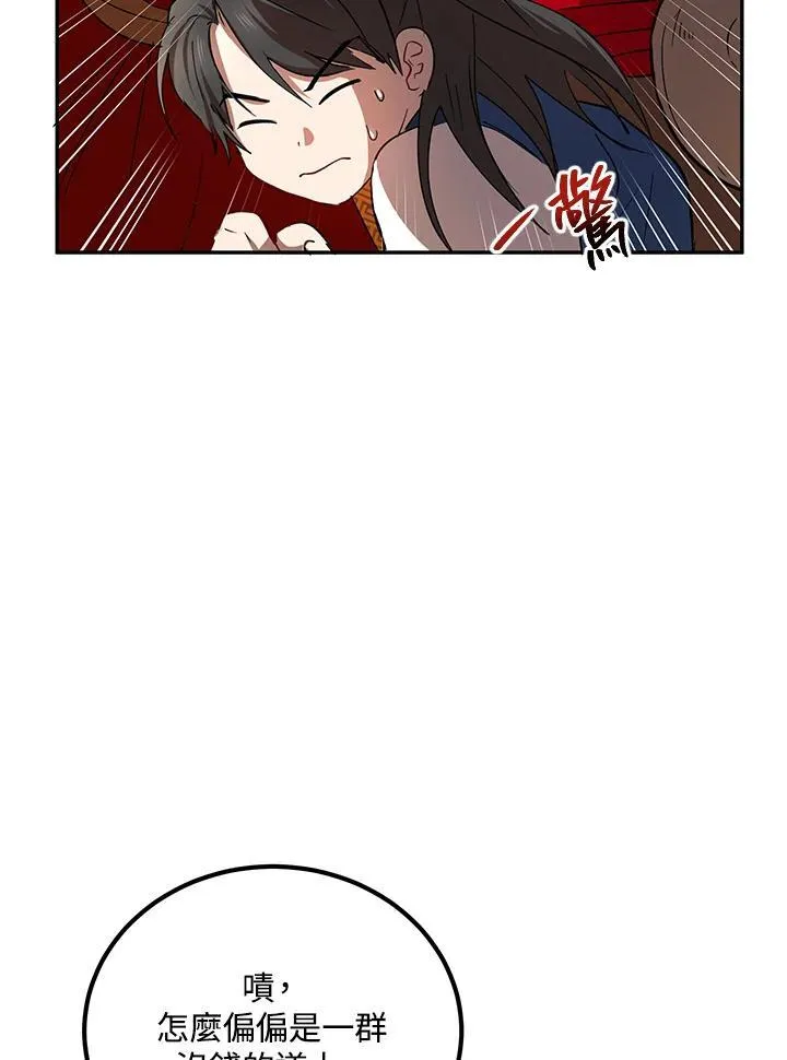 第23话19