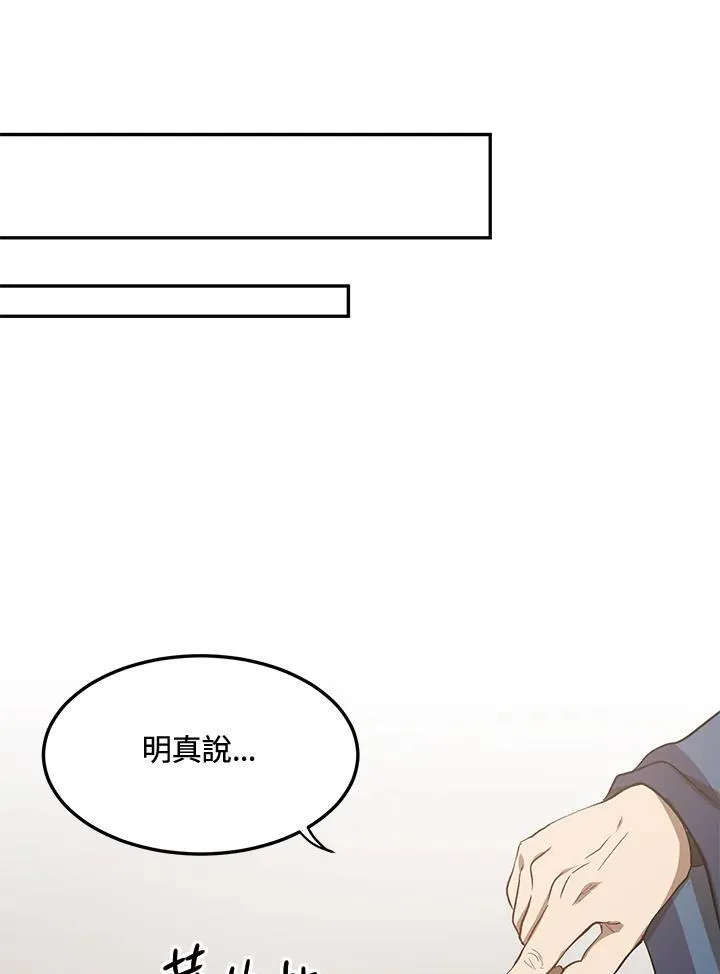 第8话87