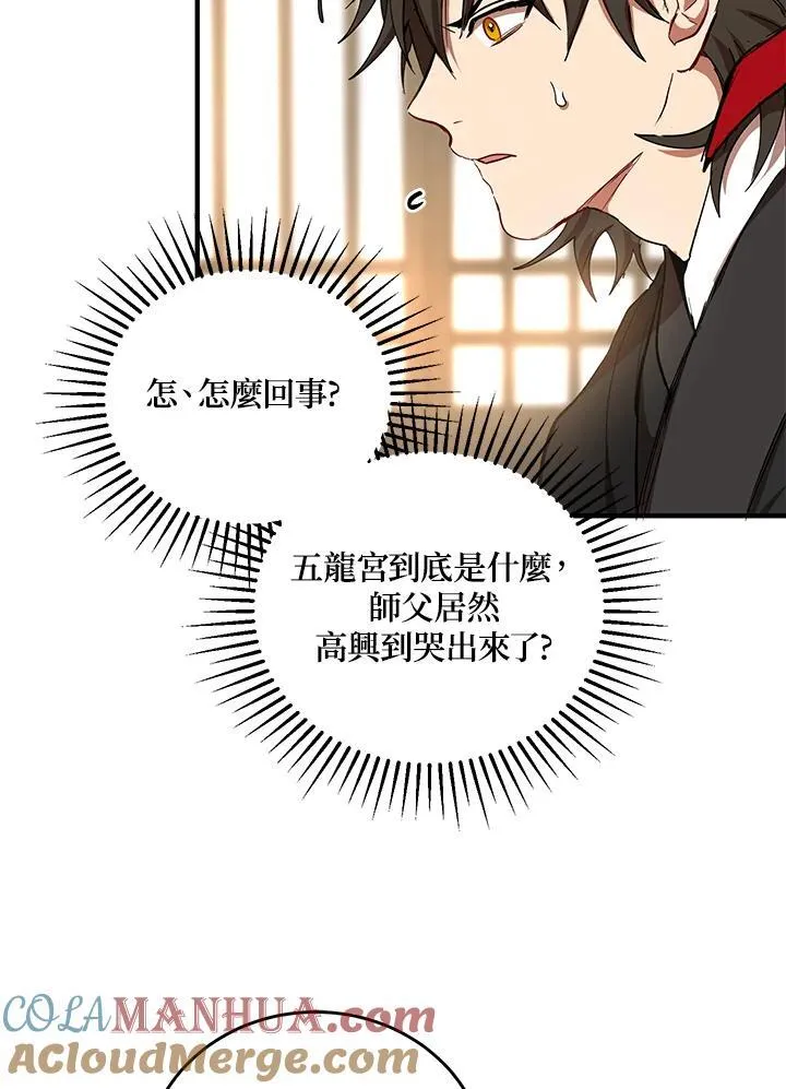 第40话40