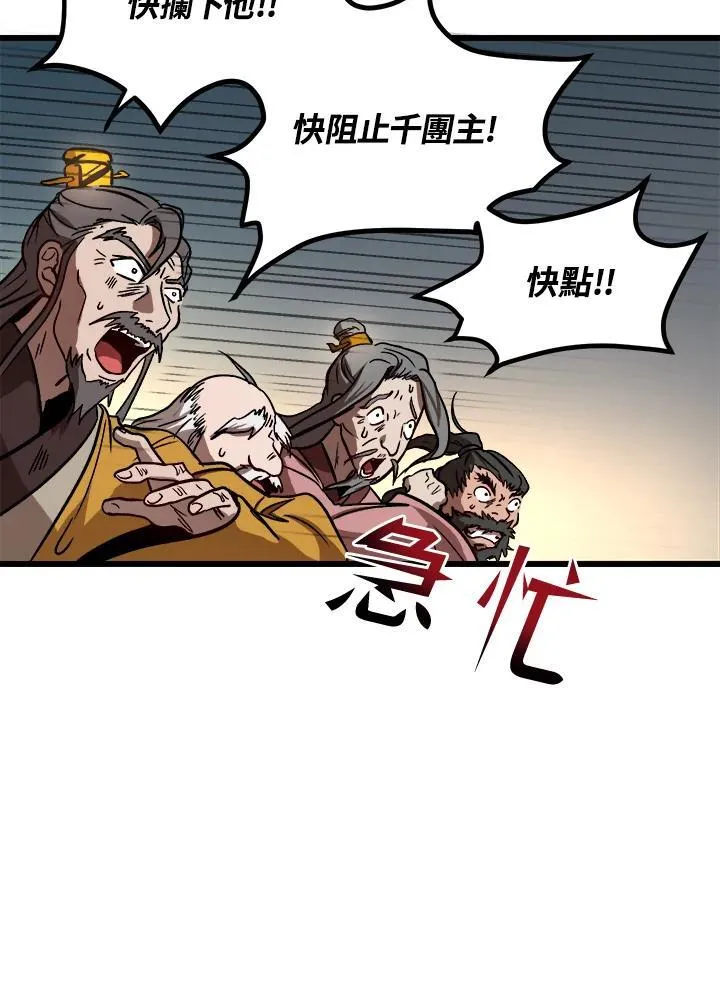 第1话83
