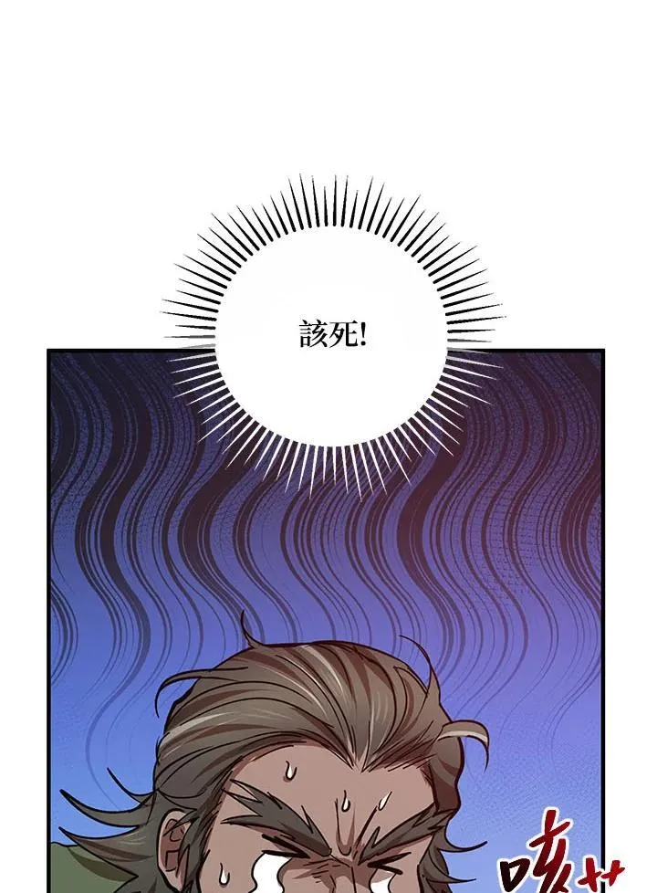 第31话34