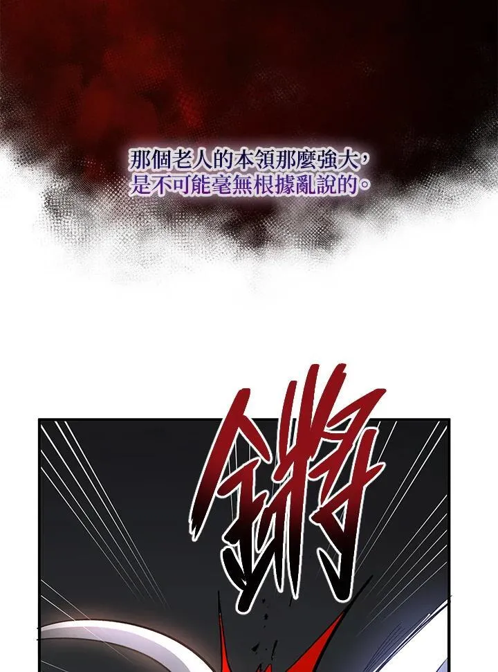 第30话99