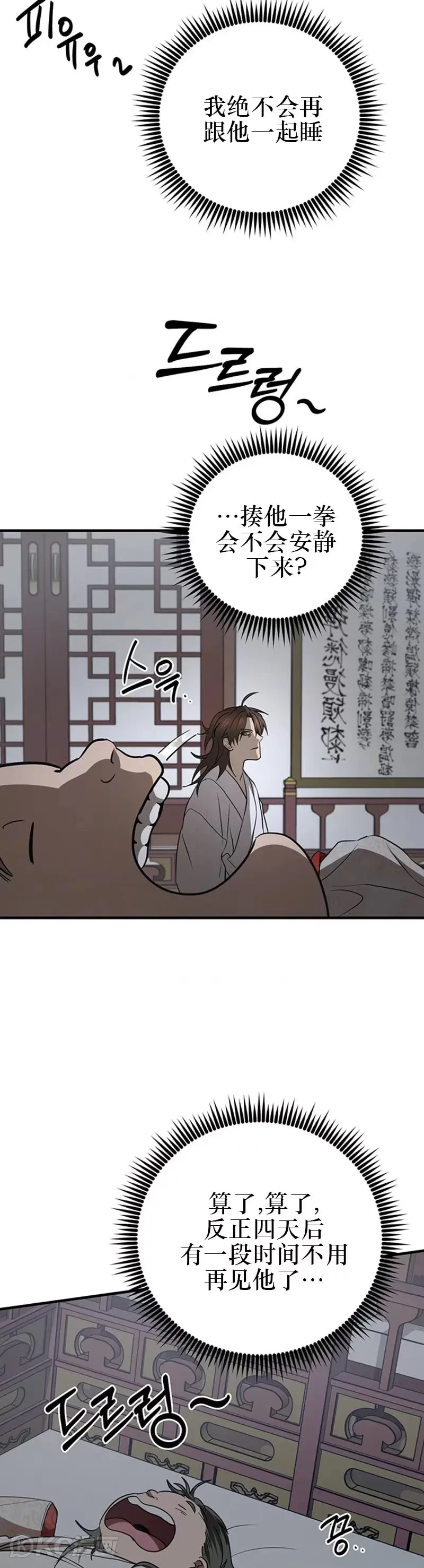 第73话17