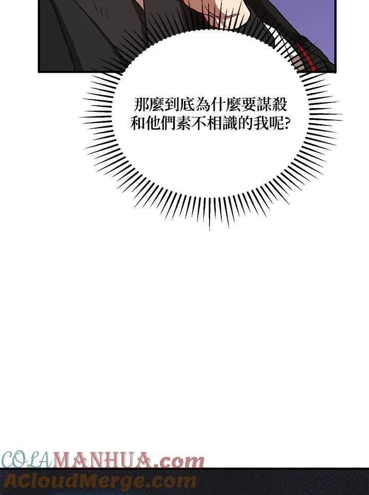 第33话96