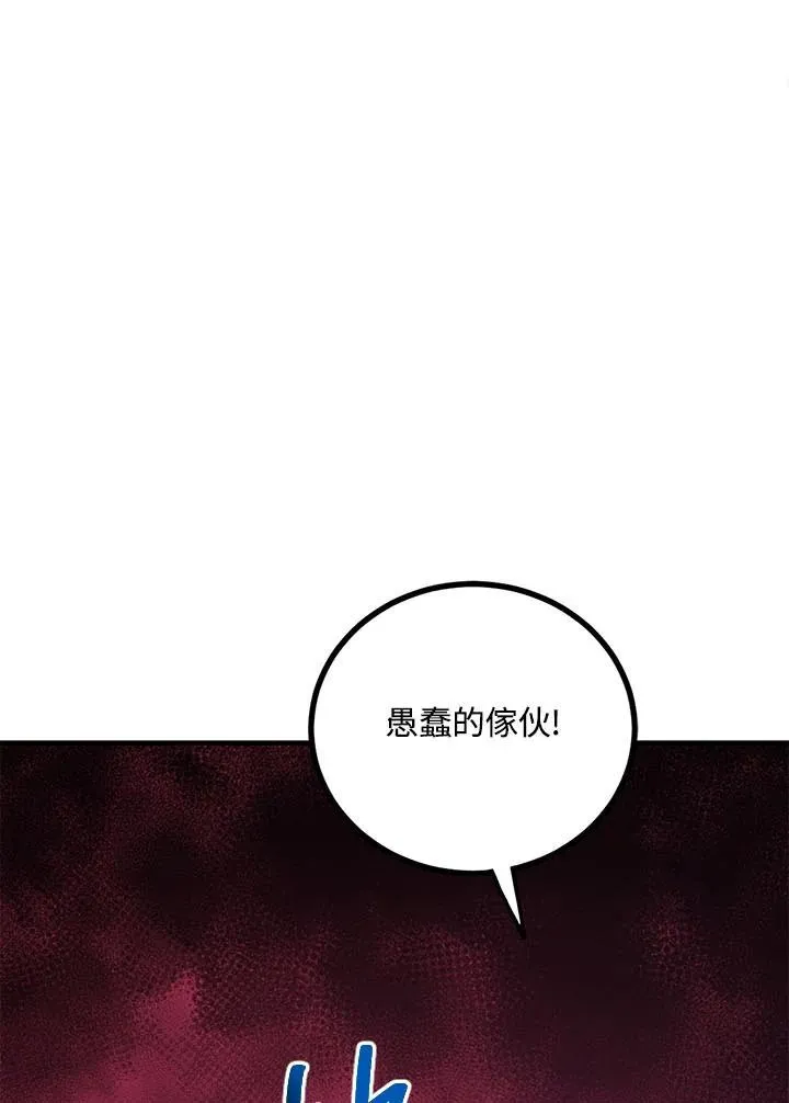 第32话58