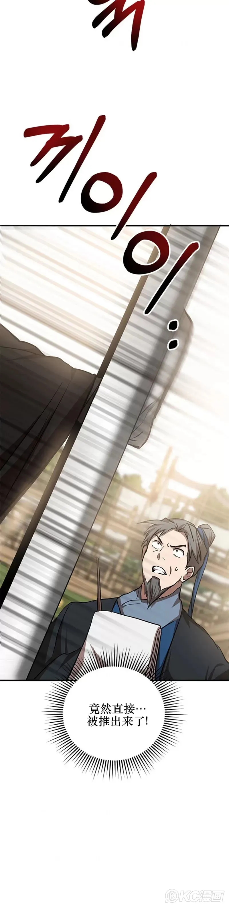 第86话24