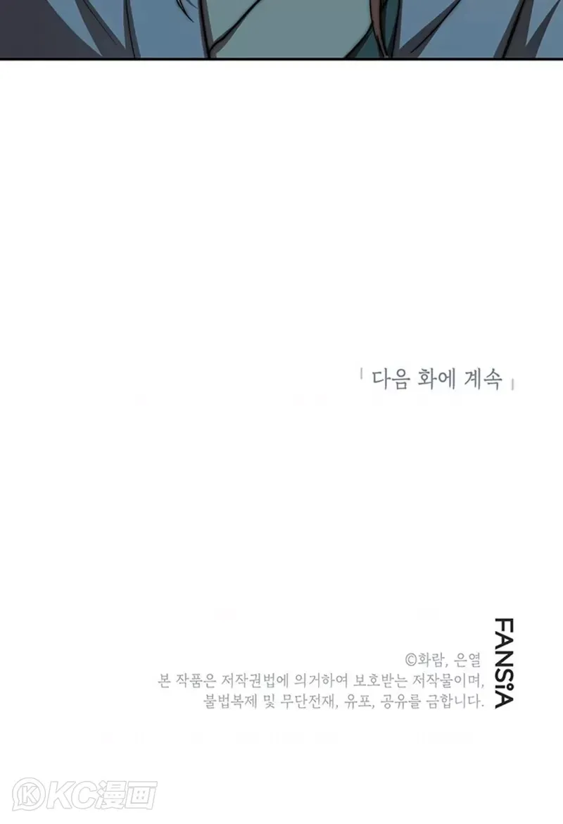 第64话39