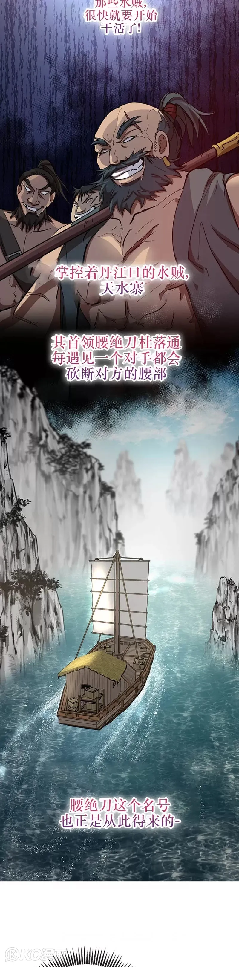 第46话6
