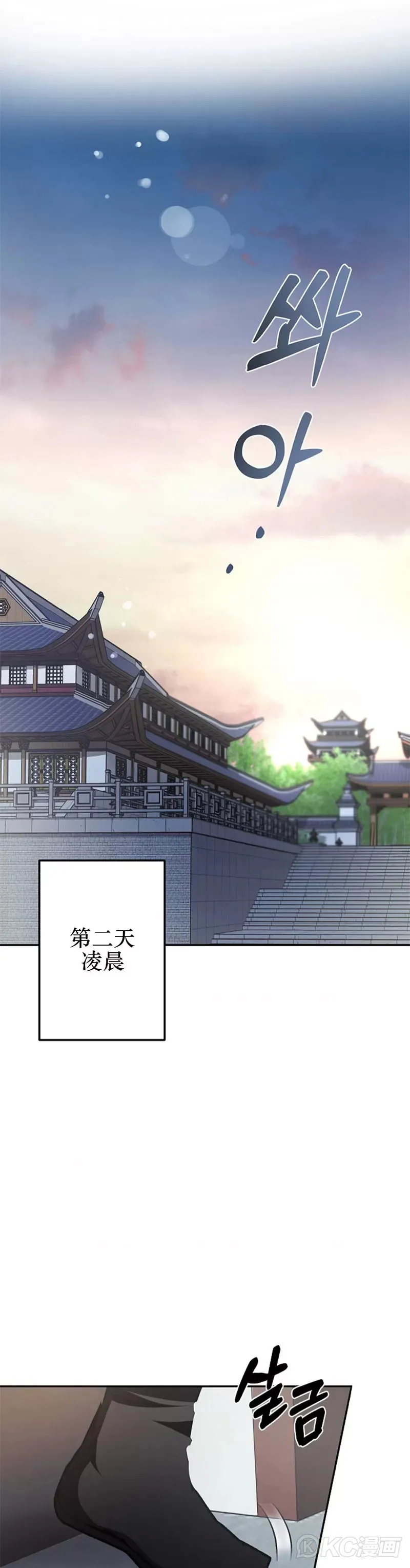 第101话22
