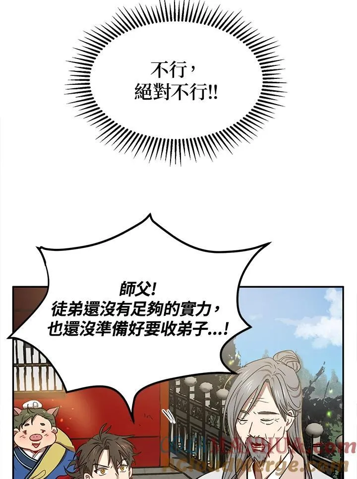 第6话36