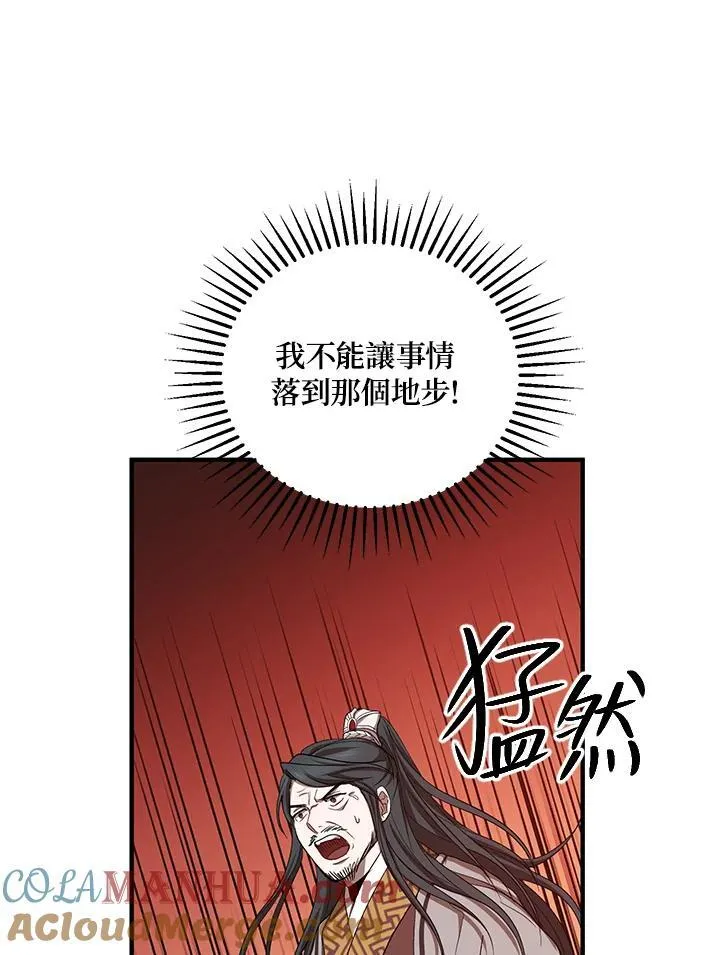 第37话16