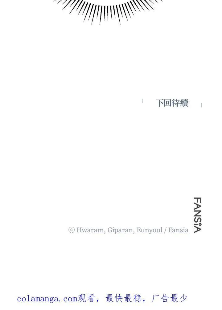 第34话114