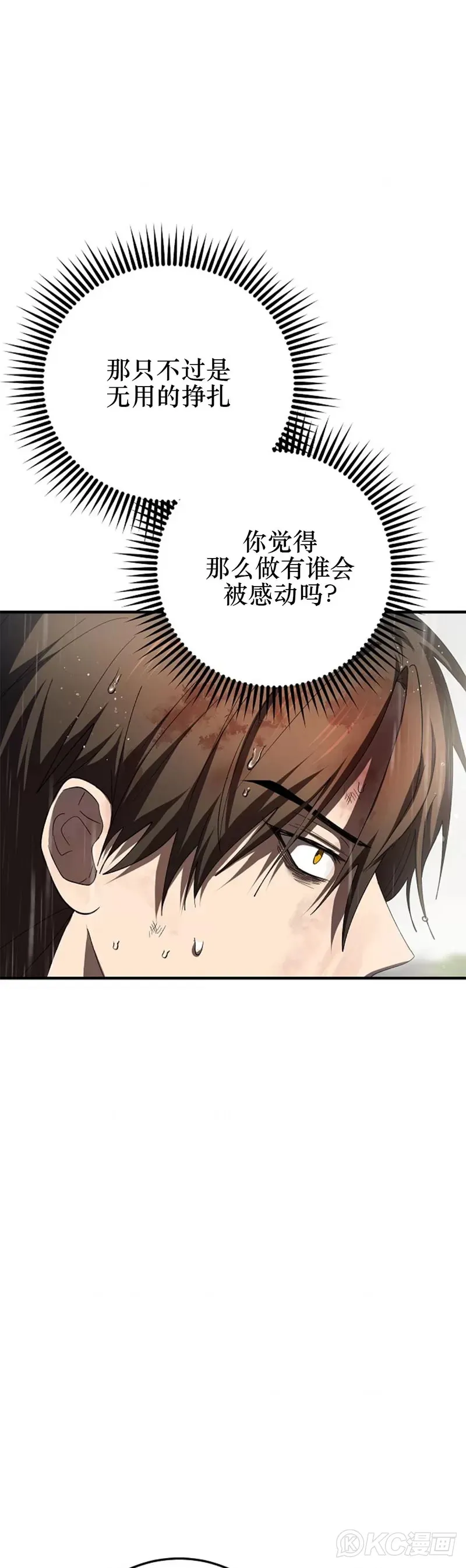 第114话5