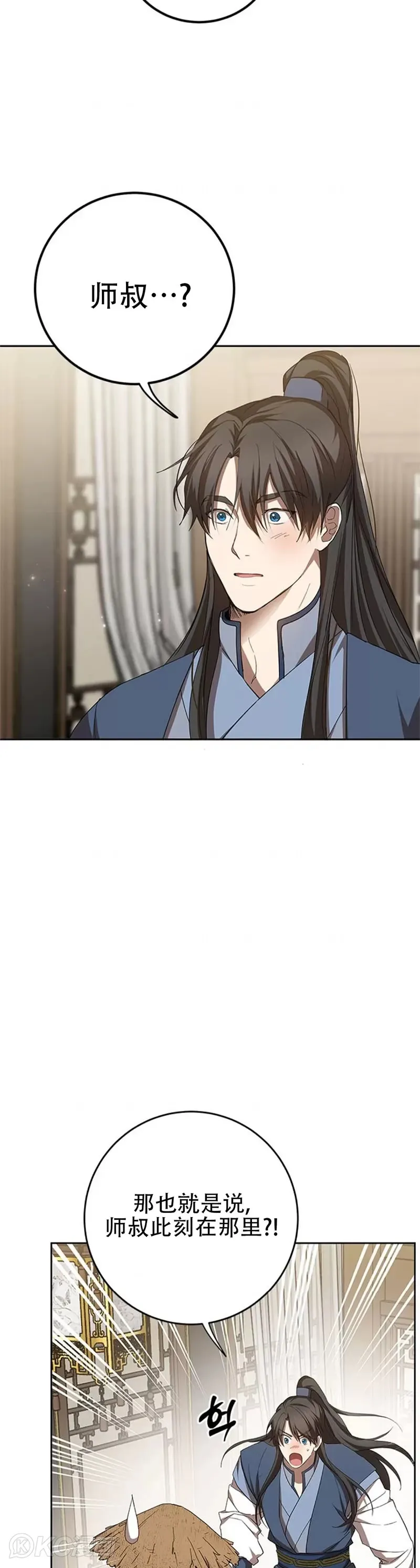 第96话6