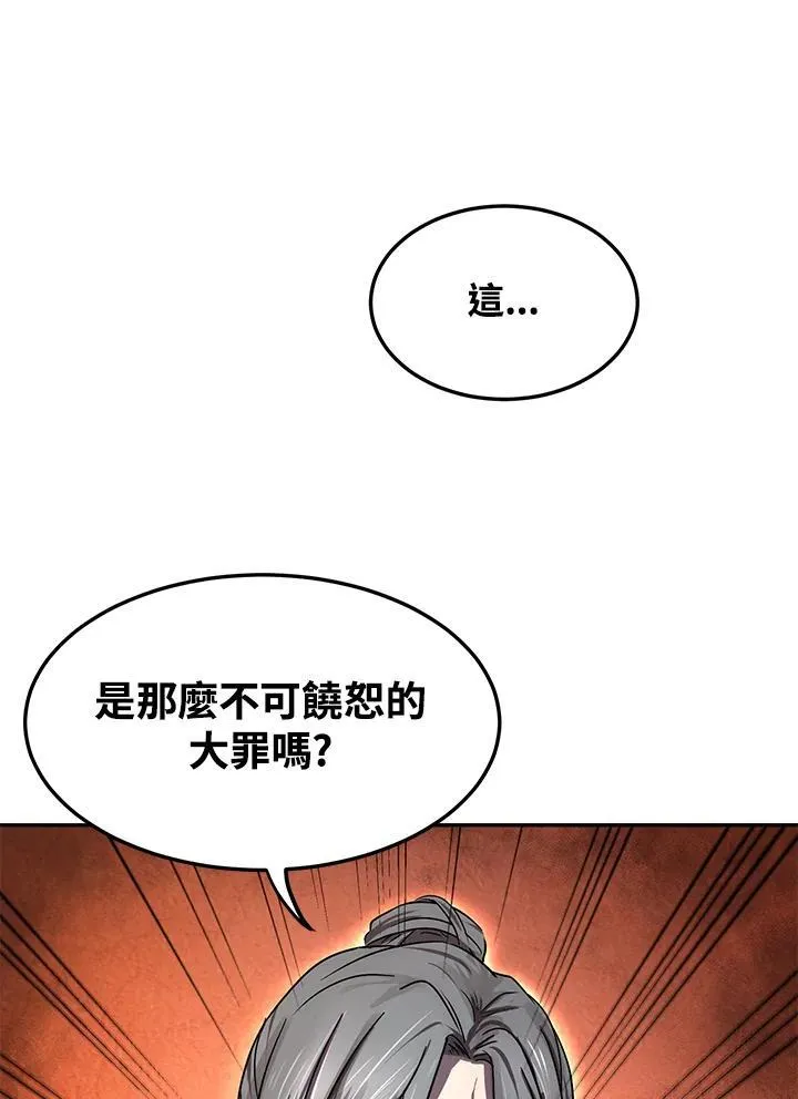 第7话30