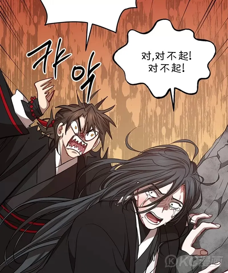 第43话37