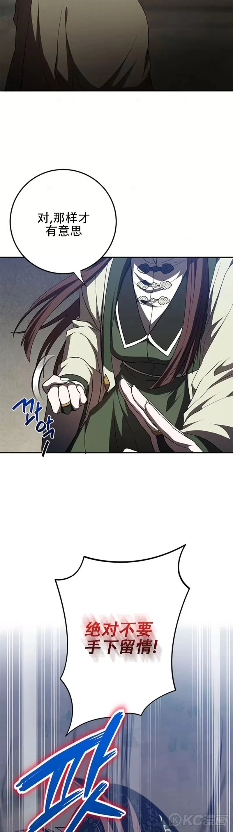 第98话13