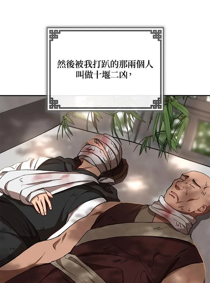 第17话77