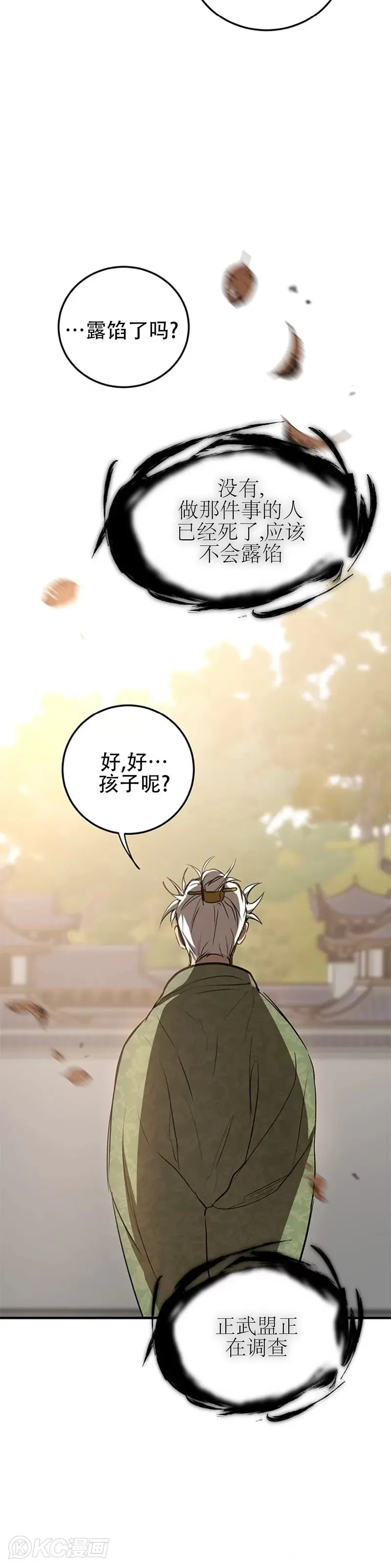 第78话47