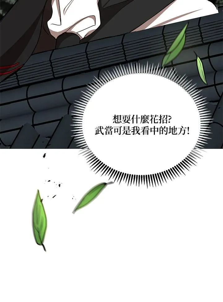 第12话110