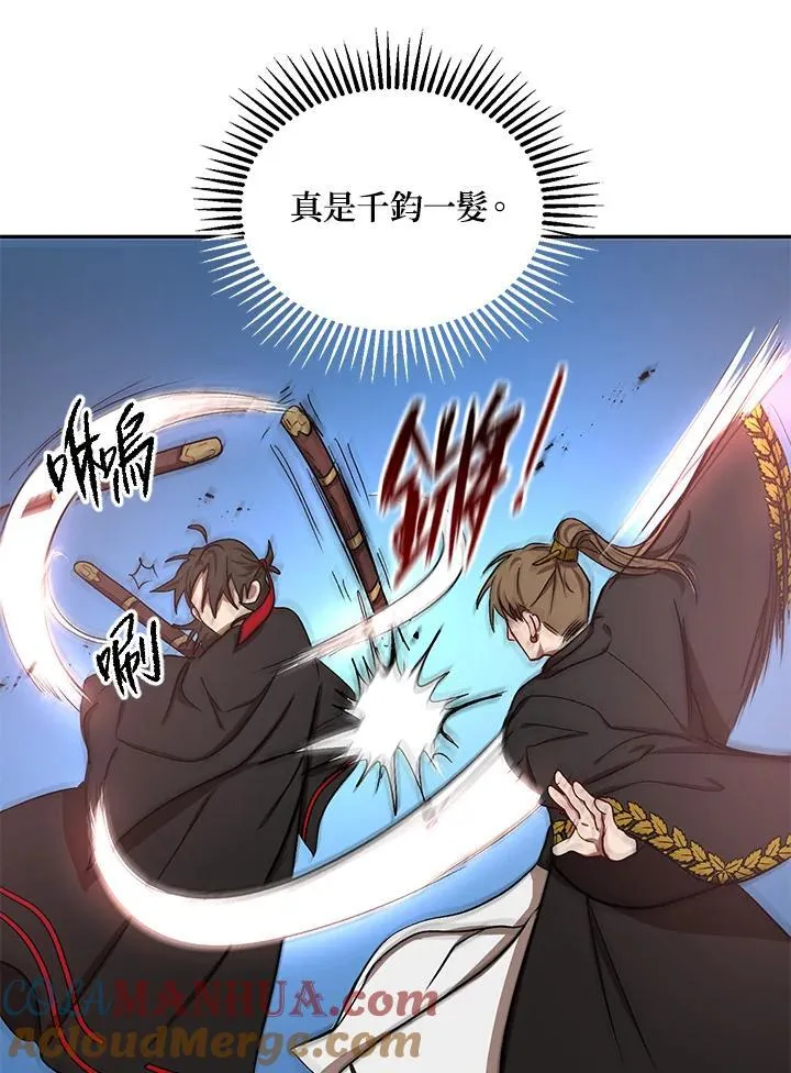 第5话48