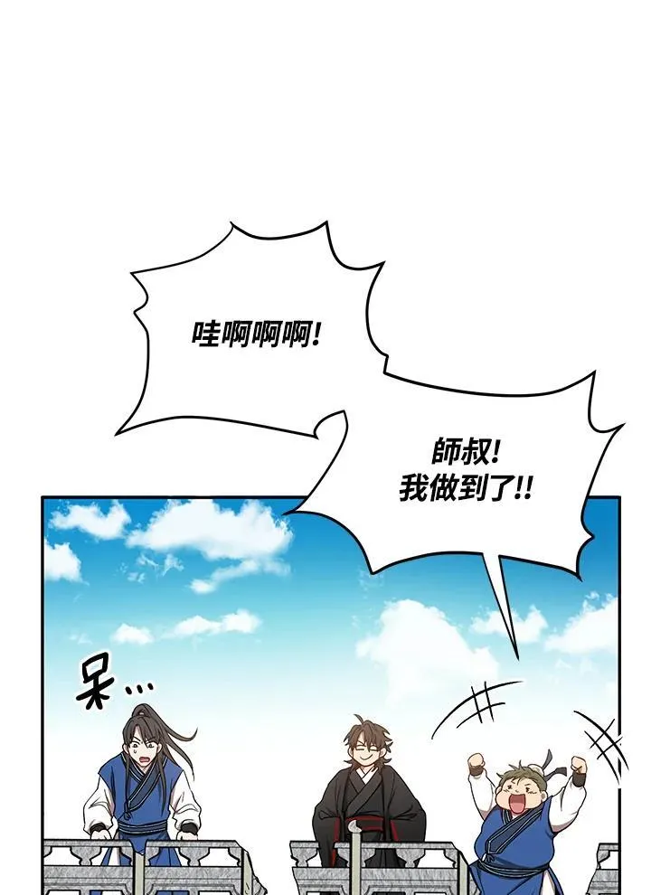 第9话46