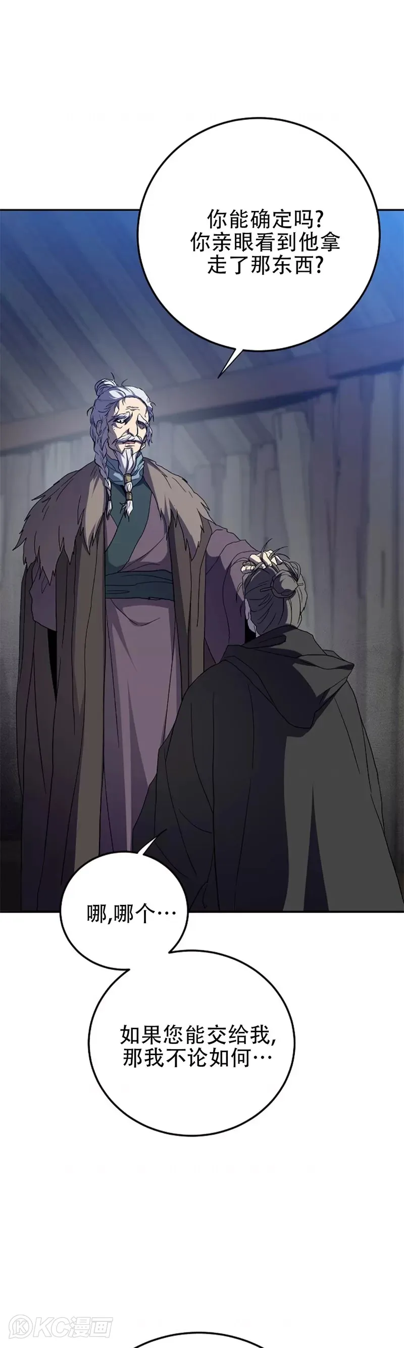 第108话15