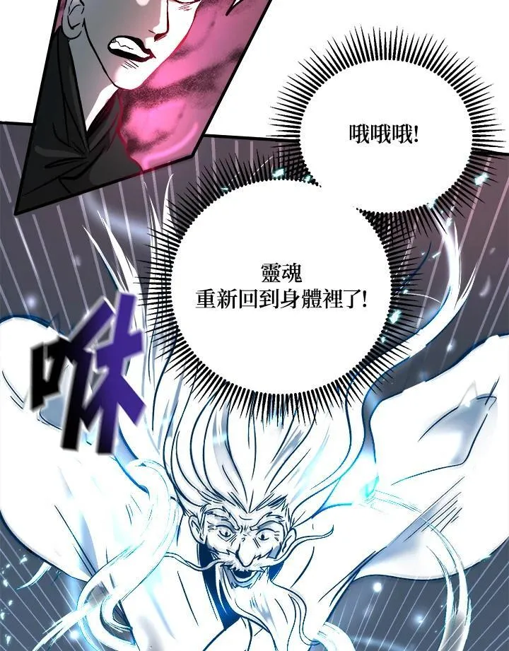 第1话102