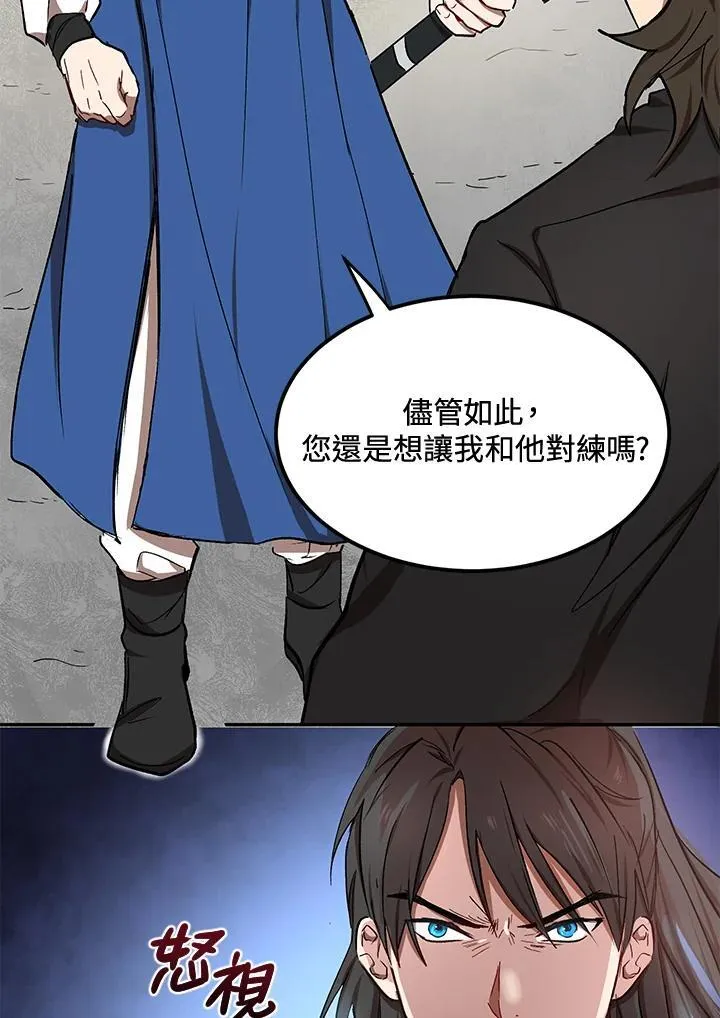 第9话101
