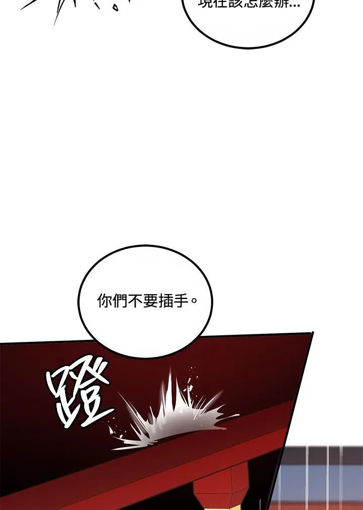 第21话78